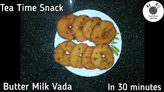 Butter Milk Vada Recipe |Quick Evening Snack Recipe In 30 minutes.