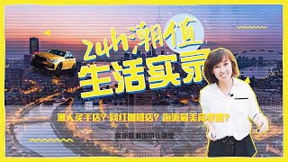 小宝马与大上海：宝马1系潮玩也讲OTA！花小钱就有大腔调！