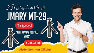 Jmary MT-29 | Table Mini Tripod Review | Abdul Rehman Official