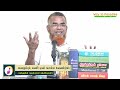 அழைப்புப்பணி ஏன் செய்ய வேண்டும் ᴴᴰ┇ஃபஸ்லுதீன் முன்னாள் மந்திரவாதி ┇way to paradise class