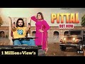 PITTAL (Official Video) Singer PS Polist New Song 2023 || Latest Haryanvi Song || RK Polist