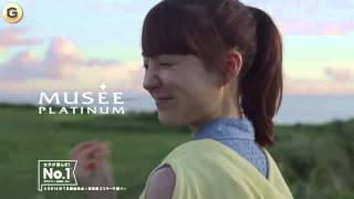 トリンドル玲奈 CM ミュゼプラチナム 「MUSEE \u0026 PEACE ～夏」篇