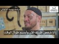 مقابلة مع  ‏المصارع النمساوي و بطل اوروبا 