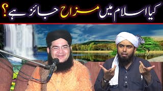 Islam mein Mazah aur Mazaq karna Ganday Lateefay Sunana | Nasir Madni | Engineer Muhammad Ali Mirza