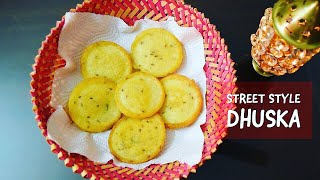 Dhuska Recipe | Street Style