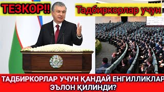 ТЕЗКОР ХАБАР!!Тадбиркорлар учун қандай енгилликлар эълон қилинди?