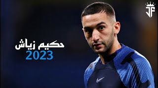حكيم زياش 2023 | اجمل مهارات واهداف ومراوغات حكيم زياش لاعب النصر السعودي 2023 HD