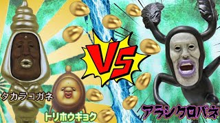 【こびとづかん】タカラコガネvsトリホウギョクvsアラシクロバネ〜黄金のゴールデンボンバー伝説