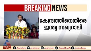 ജിഎസ്ടിയും നോട്ട് നിരോധനവും ആർക്കാണ് ഗുണം കിട്ടിയത്? ; രാഹുൽ ഗാന്ധി