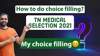 How to do choice filling? | My choice filling | TN MBBS BDS Counselling 2021