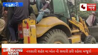 DAMDAR NEWS   મોટર વિહિકલ એક્ટ ની ધજીયા ઉડાવતા જેસીબી માલિકો