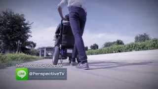 PERSPECTIVE   ศรีกรุง อรุณสวัสดี 20 ก ย  58 3 4 Full HD