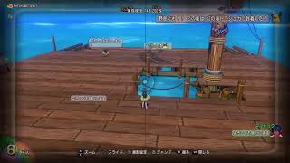 [DQ10]少しだけトラシュカ