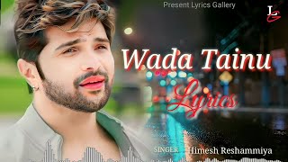 Wada Tainu |Lyrics | Hindi | Aap Kaa Surroor" Himesh Reshammiya Feat. Yuvika Chaudhary
