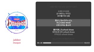 jabber - muque【가사 | 독음 | Lyrics】