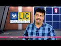 బ్రతికినంత కాలం ప్రతి నెల 5000 best lic policy lic prime minister pension scheme lic sumantv