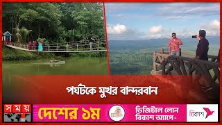 নিষেধাজ্ঞা প্রত্যাহারের পর ফের জমজমাট বান্দরবান | Bandarban Tourism | Tourist Spot | Travel