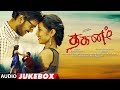 Dhaganam Songs Jukebox | Arya Vardan | Karishma Baruah | Kunni Gudipati | Raadha