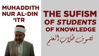 The Sufism of Students of Knowledge – Muhaddith Nur al-Din 'Itr