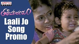 Laali Jo Song Promo || Tholi Parichayam Song Promos || Deepak Krishnan || L. Radhakrishna
