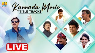 🅛🅘🅥🅔 | Kannada Movie | Title Track | Movie Songs l Jhankar Music