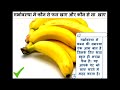 pregnancy में कौन से fruits खायें और क्यों कौन से fruits ना खायें और क्यों pregnancy fruits guide