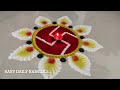 swastik rangoli design | स्वस्तिक रांगोळी | sathiya rangoli | स्वस्तिक रंगोली