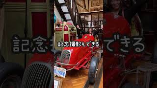 Museum of Classic Cars and Antique Clocks