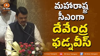 Maharashtra New CM Announcement | మహారాష్ట్ర సీఎం అభ్యర్థి దేవేంద్ర ఫడ్నవీస్‌