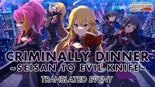 The iDOLM@STER Million Live Theater Days - Criminally Dinner ~Seisan to Evil Knife~ EVENT