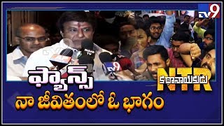 Balayya reaction after watching NTR Kathanayakudu - TV9