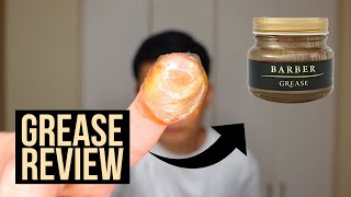 ヒロ銀座 バーバーグリースSのレビュー | HIRO GINZA BARBER GREASE S REVIEW