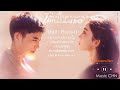 full playlist จากนี้ไปโลกทั้งใบมีแค่เธอ｜got a crush on you｜恋恋红尘