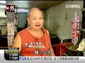 三立財經台 360外一行 古早爆米香