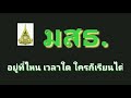 นกตีทองทำรัง 5