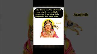 வந்த வினையும் வருகின்ற வல்வினையும் #murugan #muruganmanthiram #lordmurugan #youtubeshorts