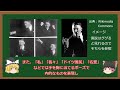 【ゆっくり解説】ヒトラーの演説　歴史編