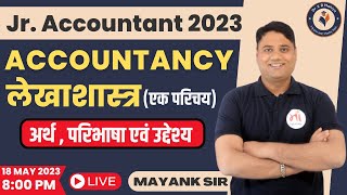 Accountancy - लेखाशास्त्र (परिचय) | अर्थ, परिभाषा, उद्देश्य | Jr Accountant 2023 | Mayank Sir