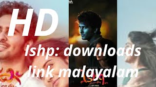 😍💕Ishq Malayalam movie downloadin link ⤵💕 HD #youtube