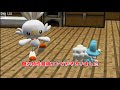 【マイクラ】伝説を召喚！！ポケモンと200日サバイバルしてみた 4【ゆっくり実況】【ポケモンmod】