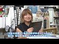 アルスの礎 　～富山大学　知の冒険者たち～　＃26海苔文化を経済する　2024年8月18日放送分