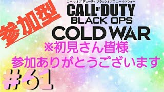 [COD:BOCW]  【参加型】ハーポ・ドミネ・キルコン