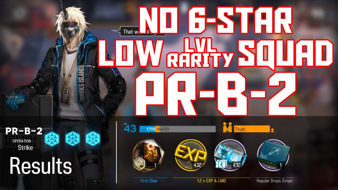 【明日方舟/Arknights】[PR-B-2] - Low Lvl-Rarity Squad - Arknights Strategy ...