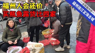 福州土著连江买本地虾油，货比四家算的精，这消费观我是服了