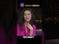 我情婦也當過！女神關之琳早期勁爆言論！ 關之琳 今夜不設防 hitpaw