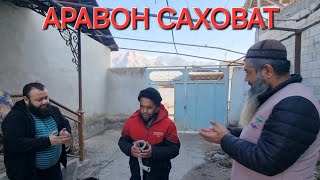 АРАВОН САХОВАТ ФОНДИ 0705500346