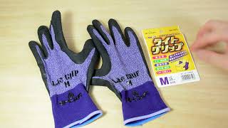 夏の家庭菜園などに使いやすそうな手袋 昭和グローブ ライトグリップ Showa Gloves Light Grip