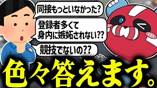 【裏話も】色々な質問に答えるCHEEKY【CHEEKY切り抜き】