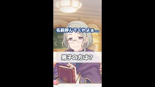 【プリコネR実況】85_ルー学男子先輩？ #Shorts