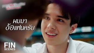 FIN | พี่อยากเลิกกับผมจริงๆ เหรอ | หวานรักต้องห้าม EP.15 | Ch3Thailand